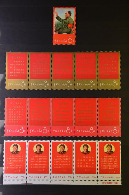 Briefmarken aus China! Wertvoll? Teil 1